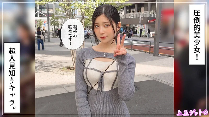餡 無料サンプル画像(1) 【【無料動画】素人がいっぱい【フル動画】】