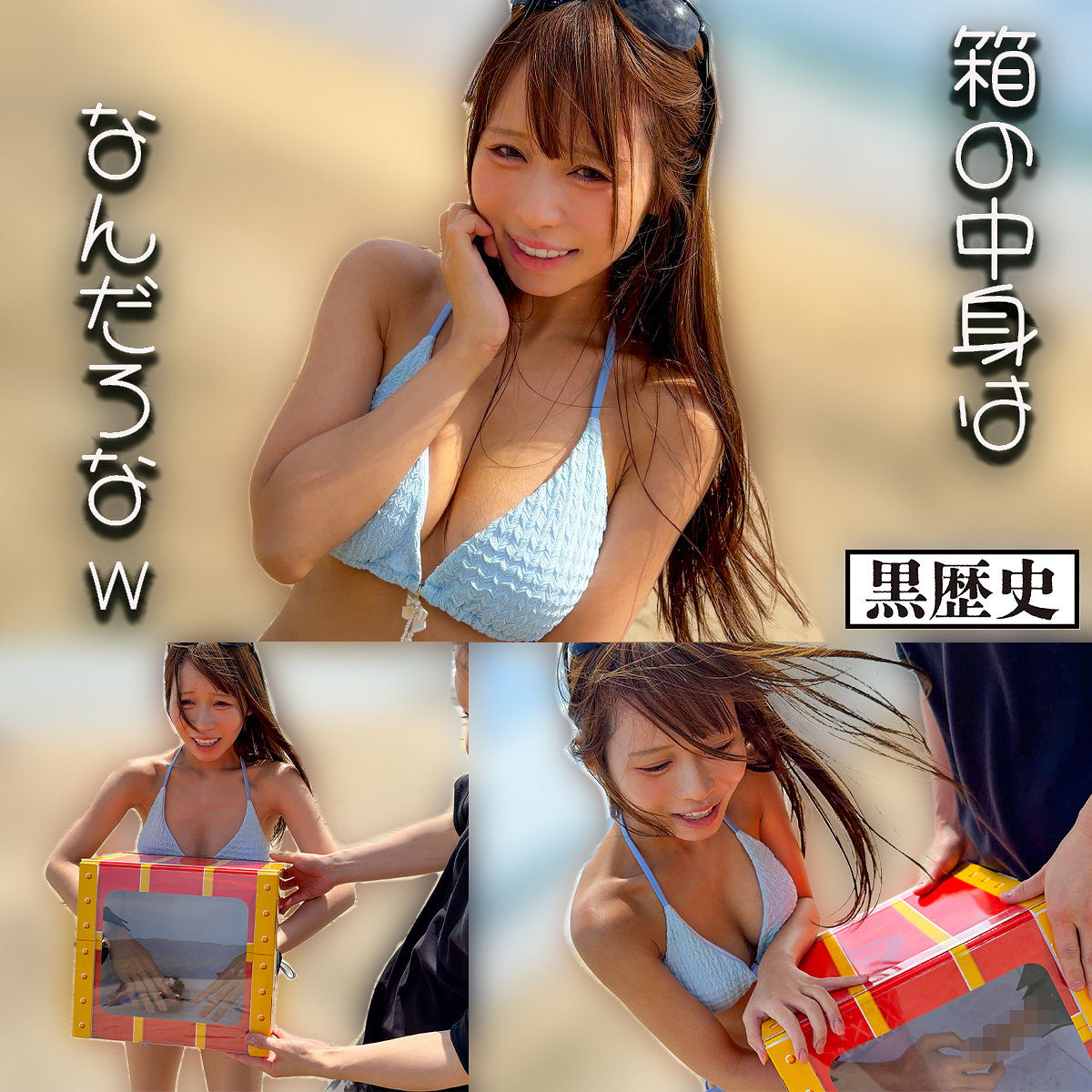 りりか アイキャッチ画像 【【無料動画】素人がいっぱい【フル動画】】