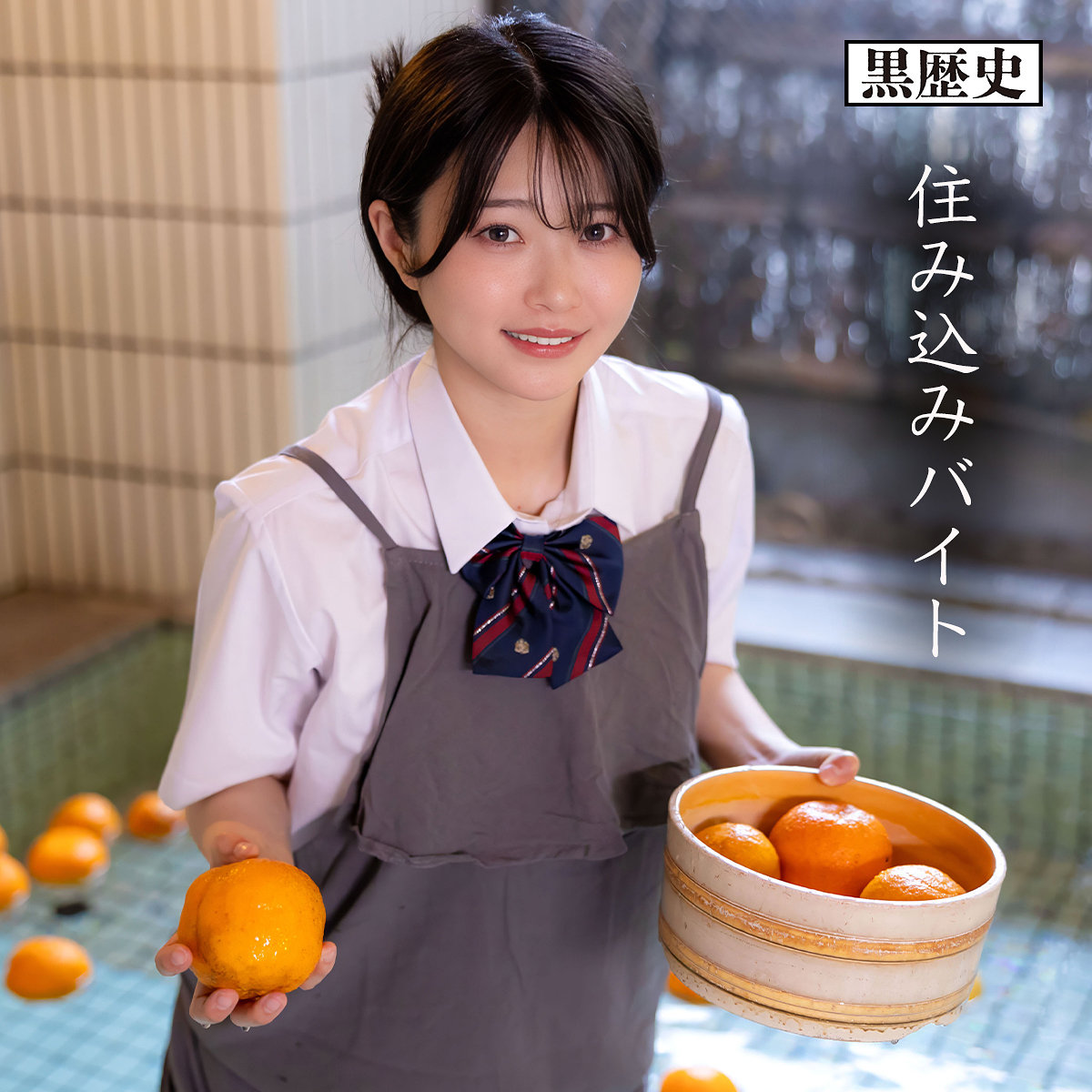 あおいちゃん アイキャッチ画像 【【無料動画】素人がいっぱい【フル動画】】