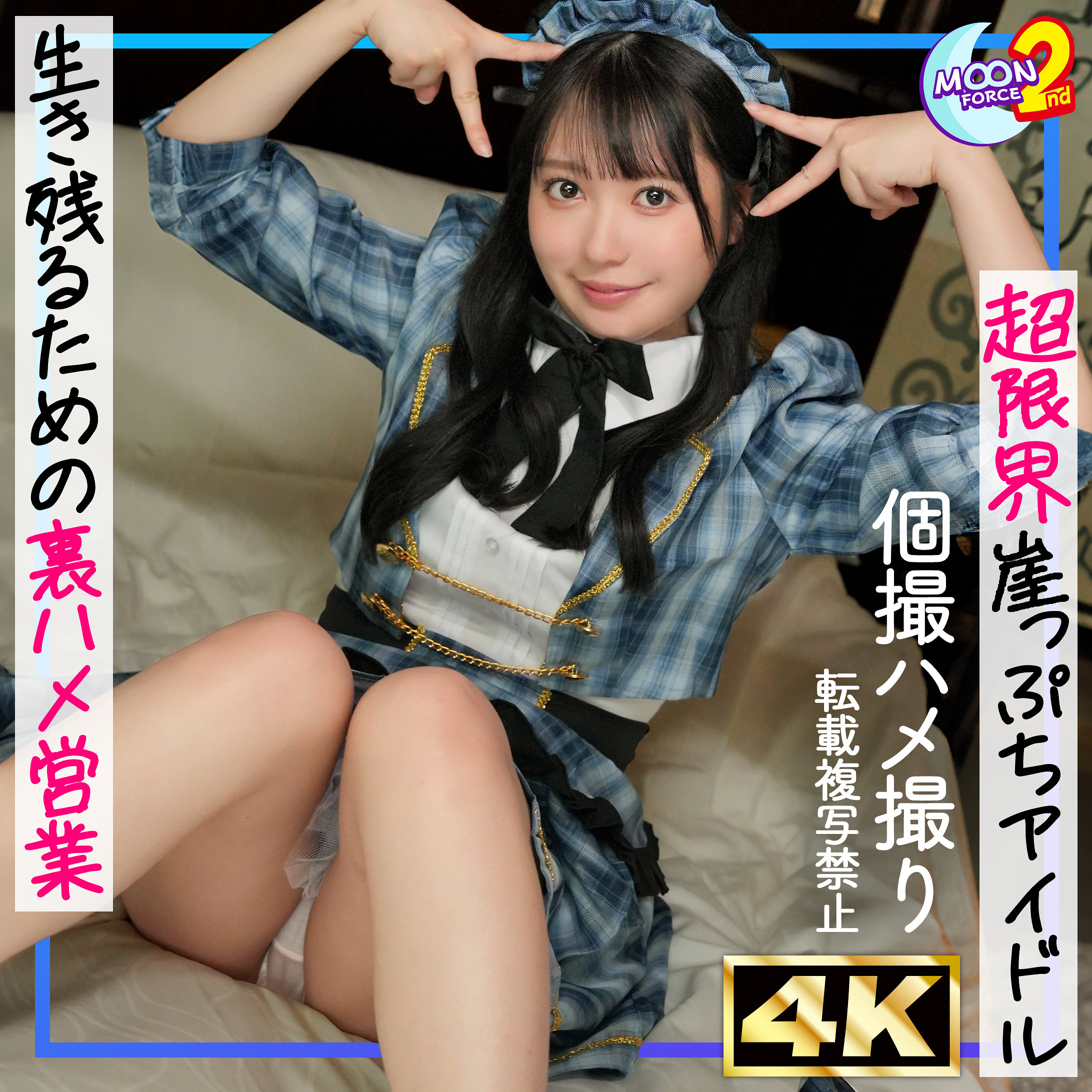 おひな アイキャッチ画像 【【無料動画】素人がいっぱい【フル動画】】