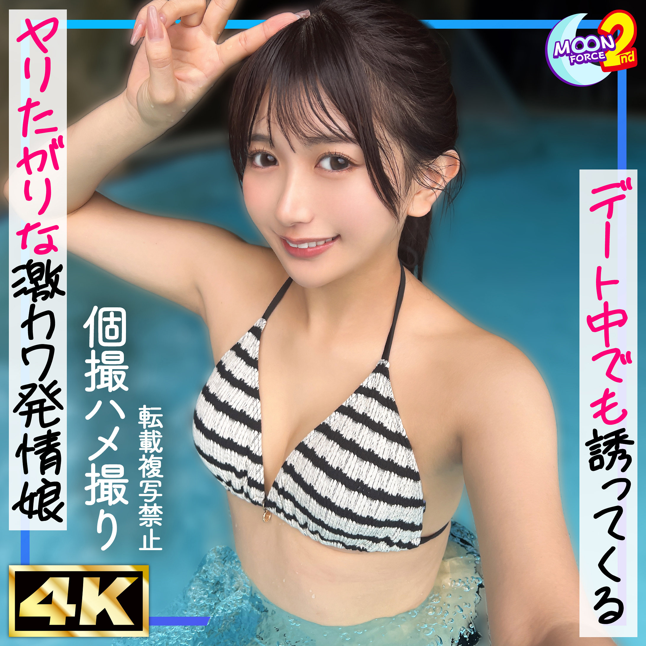 かりん アイキャッチ画像 【【無料動画】素人がいっぱい【フル動画】】