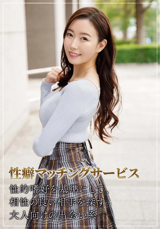 斎藤はる香 無料サンプル画像(1) 【【無料動画】素人がいっぱい【フル動画】】
