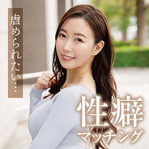 斎藤はる香 アイキャッチ画像 【【無料動画】素人がいっぱい【フル動画】】