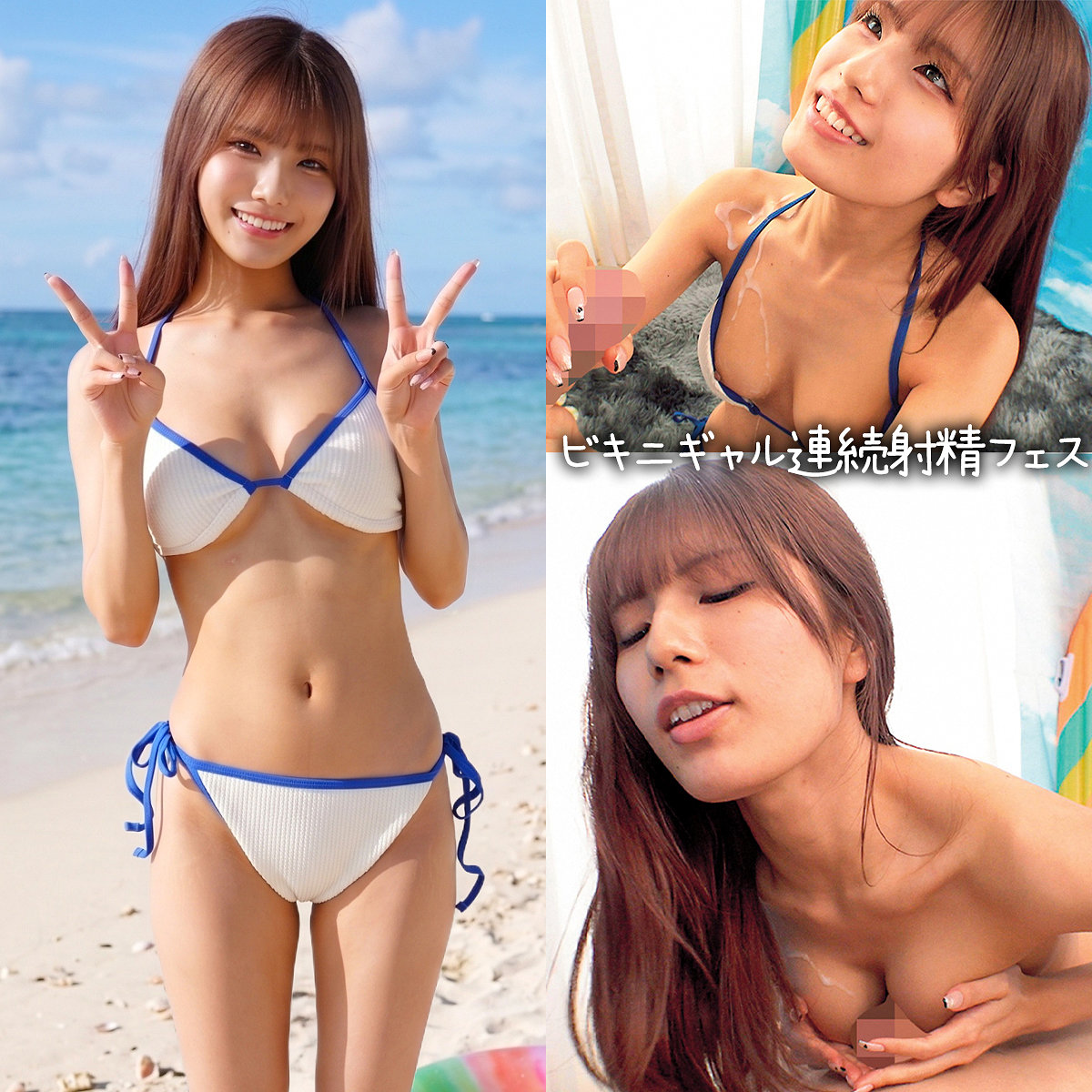 まいかりん アイキャッチ画像 【【無料動画】素人がいっぱい【フル動画】】