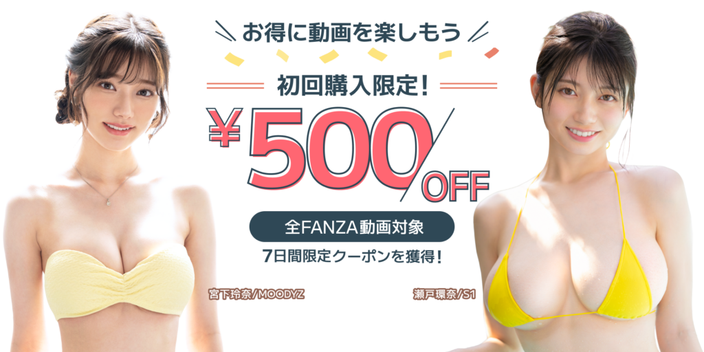 会員登録