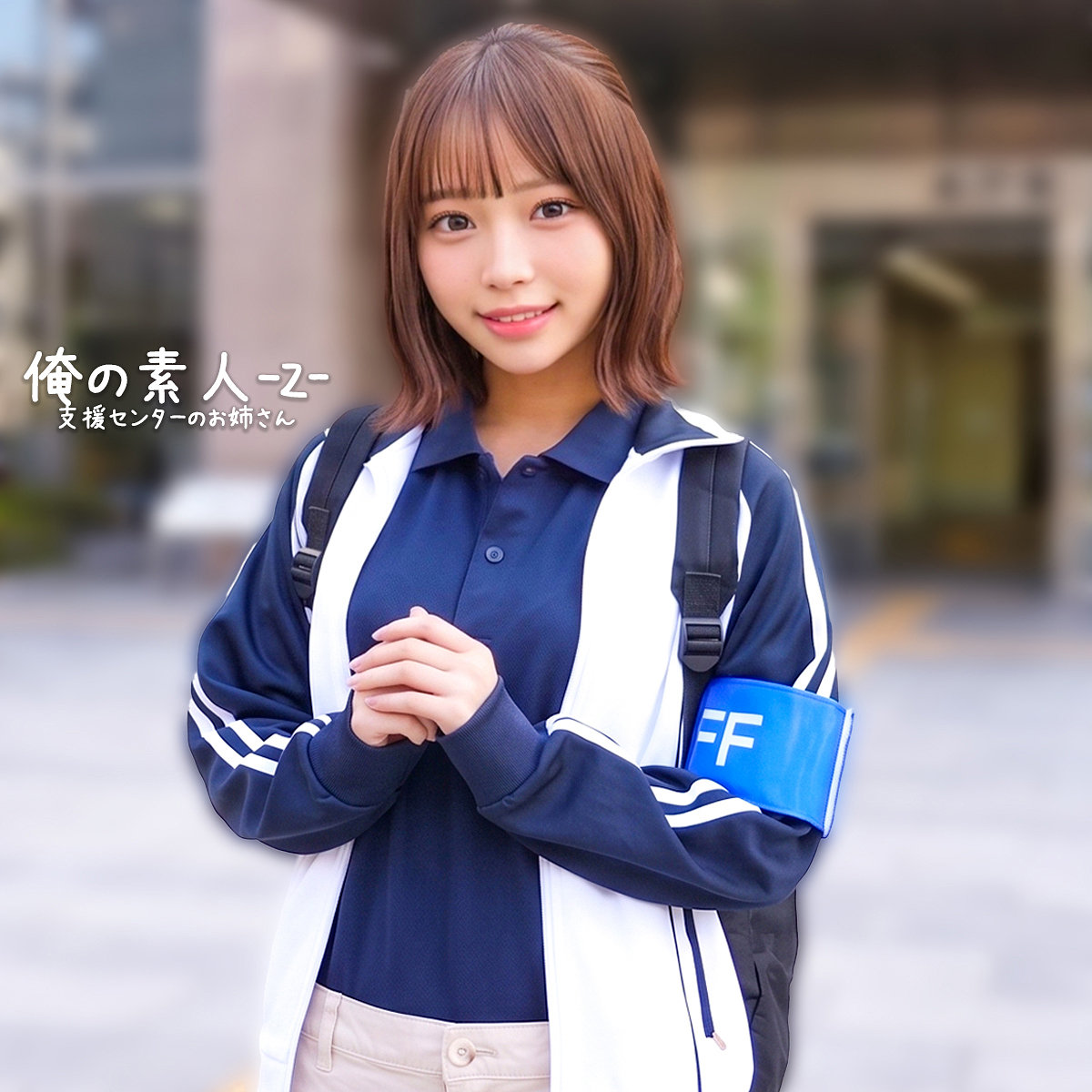 ふうさん アイキャッチ画像 【【無料動画】素人がいっぱい【フル動画】】