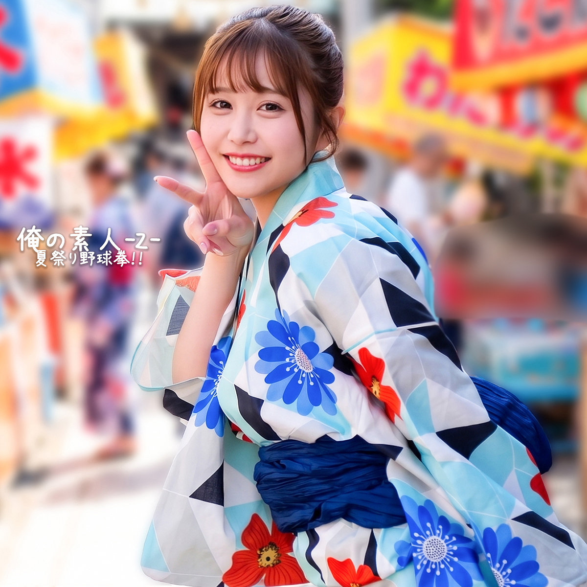 あむちゃん アイキャッチ画像 【【無料動画】素人がいっぱい【フル動画】】