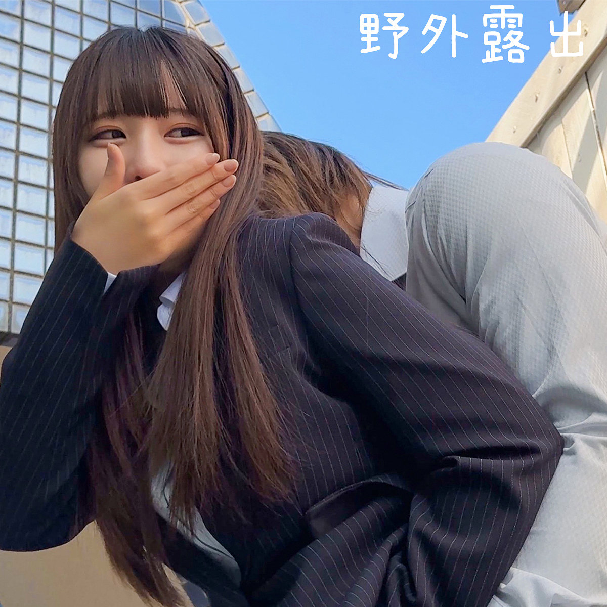 Iちゃん アイキャッチ画像 【【無料動画】素人がいっぱい【フル動画】】