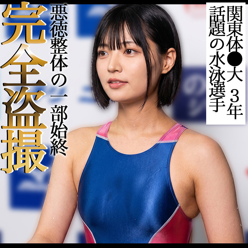 虹野 アイキャッチ画像 【【無料動画】素人がいっぱい【フル動画】】