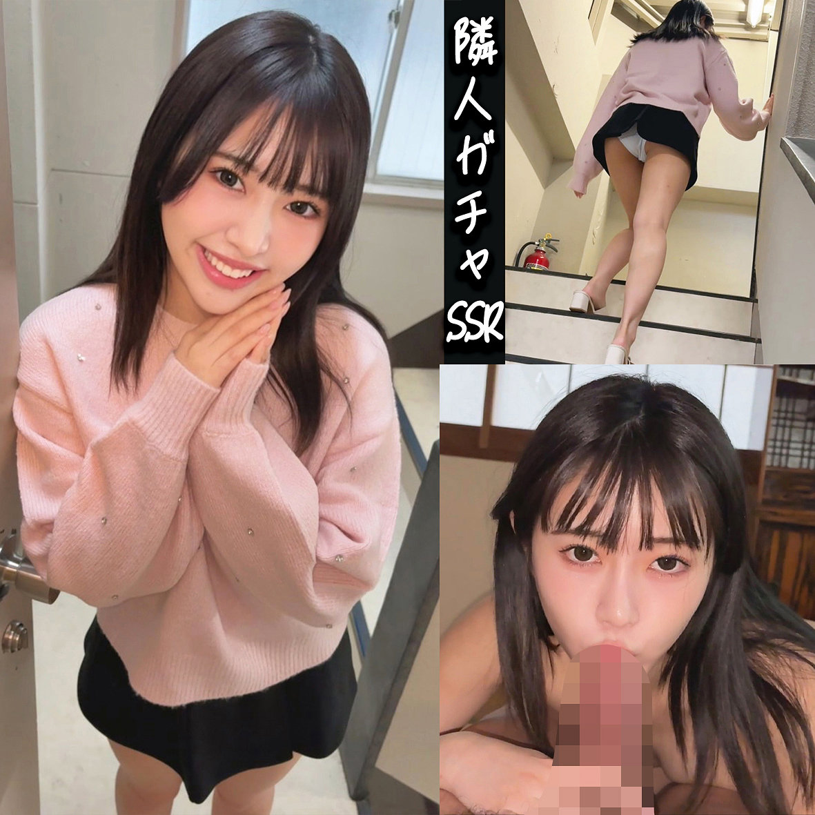 絵馬さん アイキャッチ画像 【【無料動画】素人がいっぱい【フル動画】】