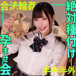 なかまるちゃん アイキャッチ画像 【【無料動画】素人がいっぱい【フル動画】】