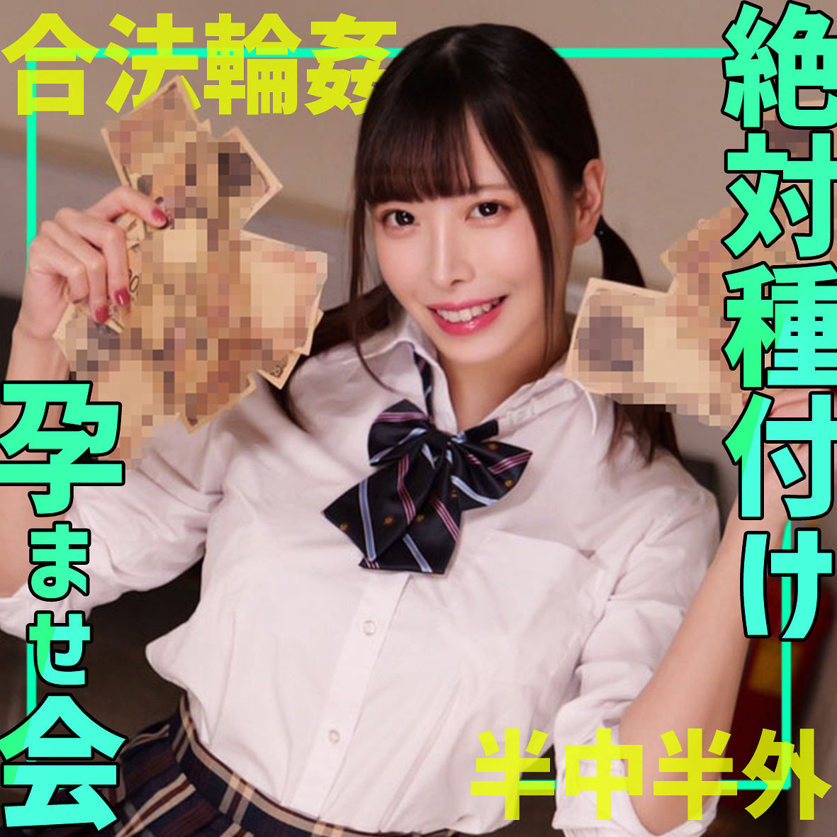 なかまるちゃん アイキャッチ画像 【【無料動画】素人がいっぱい【フル動画】】