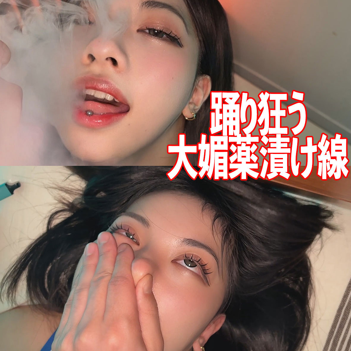 MIREI アイキャッチ画像 【【無料動画】素人がいっぱい【フル動画】】