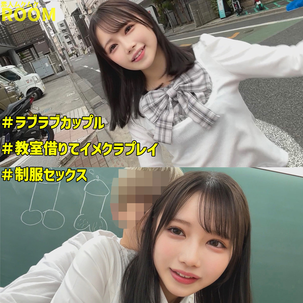 める アイキャッチ画像 【【無料動画】素人がいっぱい【フル動画】】