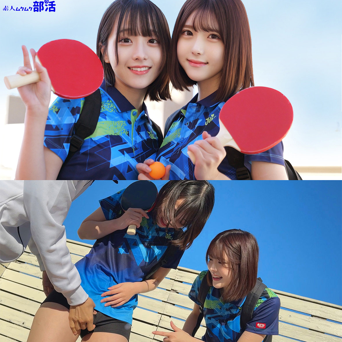 小島さん＆皆瀬さん アイキャッチ画像 【【無料動画】素人がいっぱい【フル動画】】