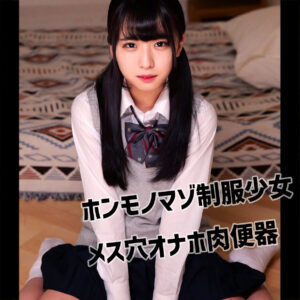 しおりちゃん アイキャッチ画像 【【無料動画】素人がいっぱい【フル動画】】