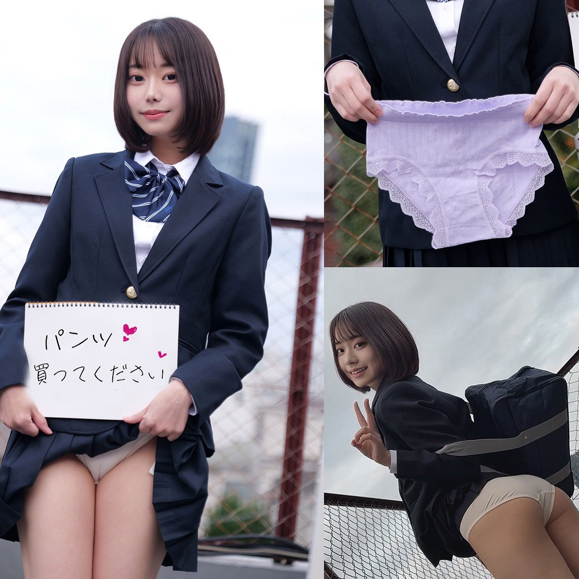 いとちゃん アイキャッチ画像 【【無料動画】素人がいっぱい【フル動画】】
