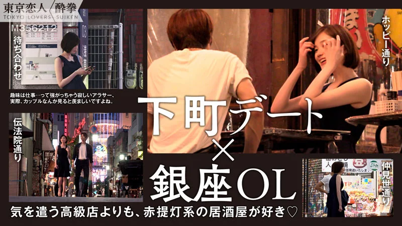 田丸まき 無料サンプル画像(1) 【【無料動画】素人がいっぱい【フル動画】】