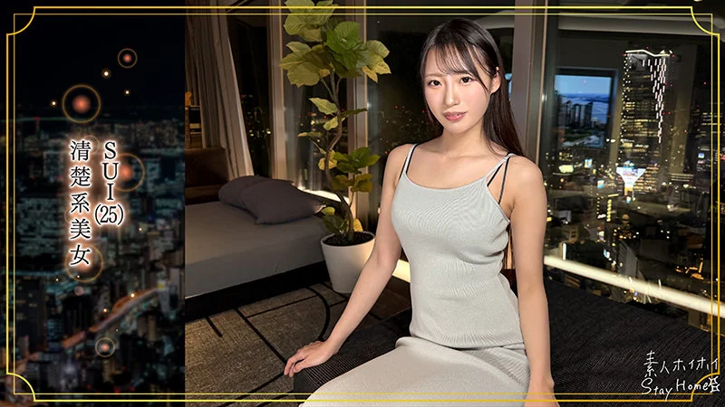 SUI 無料サンプル画像(1) 【【無料動画】素人がいっぱい【フル動画】】