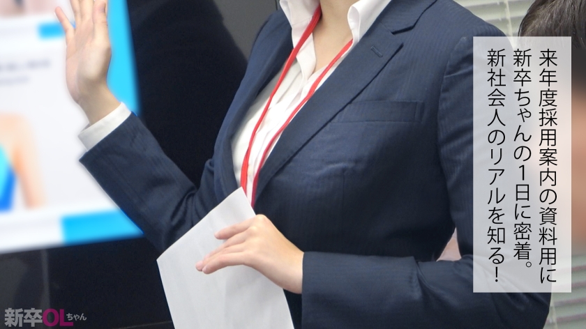 【新人】めちゃくちゃイイおっぱいだな早坂…。俺お前となら朝まで出来そうだわwww