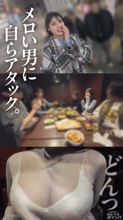 女性用風俗行ってみたらセラピストに無断挿入されたらしいw プロが仕事無視してガン勃ち挿入しちゃうってすっごいじゃんwww