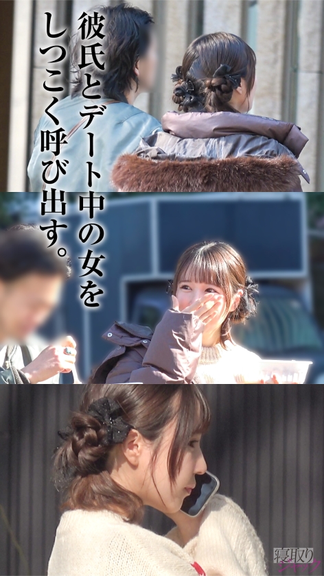 【NTR】相変わらずモテまくってるみたいだけど、俺とのセックスはやめられないんだよねお前w