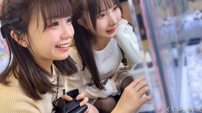 【幼ビジュ美少女爆潮ハーレム】ちっちゃ可愛いWコンカフェ嬢！2人でシたら倍きもちい！「我慢できないの？中出しするんでしょ？」天使みたいに可愛い顔して寸止め悪魔！どっちにハメてもビシャビシャ潮吹きまくりで部屋中大洪水ww仲良く並んだ親友マ●コに交互に中出し【イキ狂い界隈】