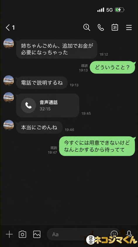 【こういうカラダが1番興奮すんですわw】借金60万円、弟が車両事故で肩代わりちゃん。めっちゃ拒否ってくるけど弟くんのためにハメ撮りされる優しいお姉さん。まさか、あんなに派手にイキながら喘ぐとは…【天使のような純潔さと豊満G乳ボディ】